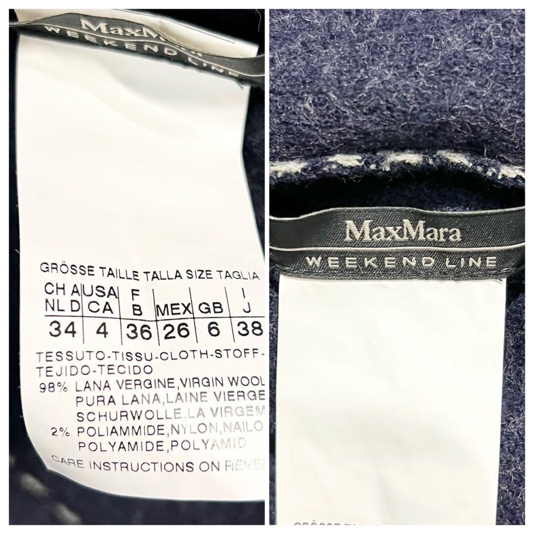 美品 MAXMARA weekend line レディース コート 38サイズ