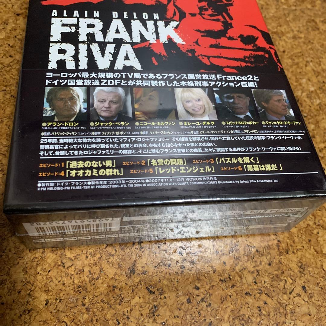 アラン・ドロンの刑事フランク・リーヴァ〈6枚組〉