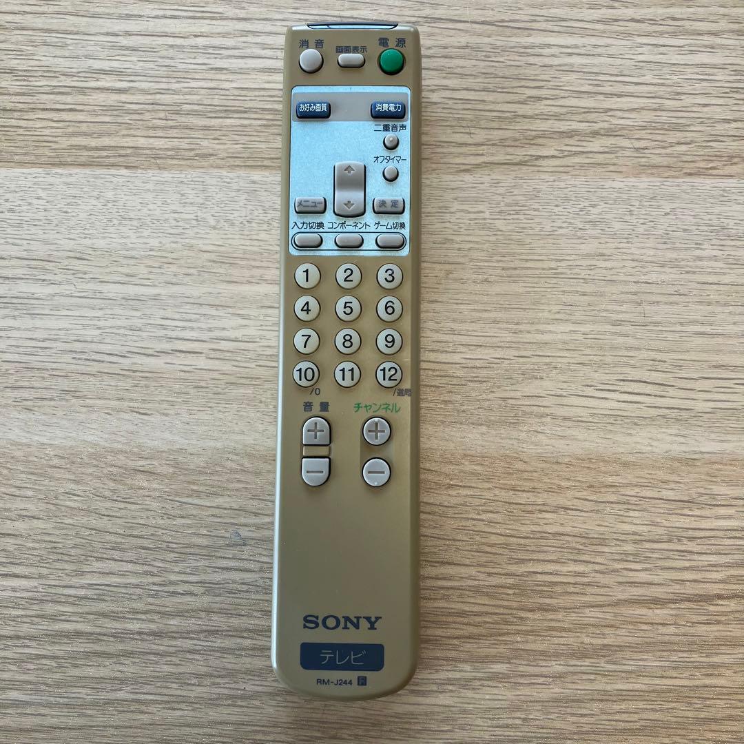 ハ*ニ様 SONY トリニトロン KV-14DA1