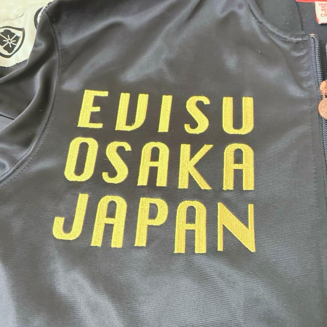 YAMANE EVISU 大阪 44大きいサイズ金刺繍 ジャケット 黒カモメ