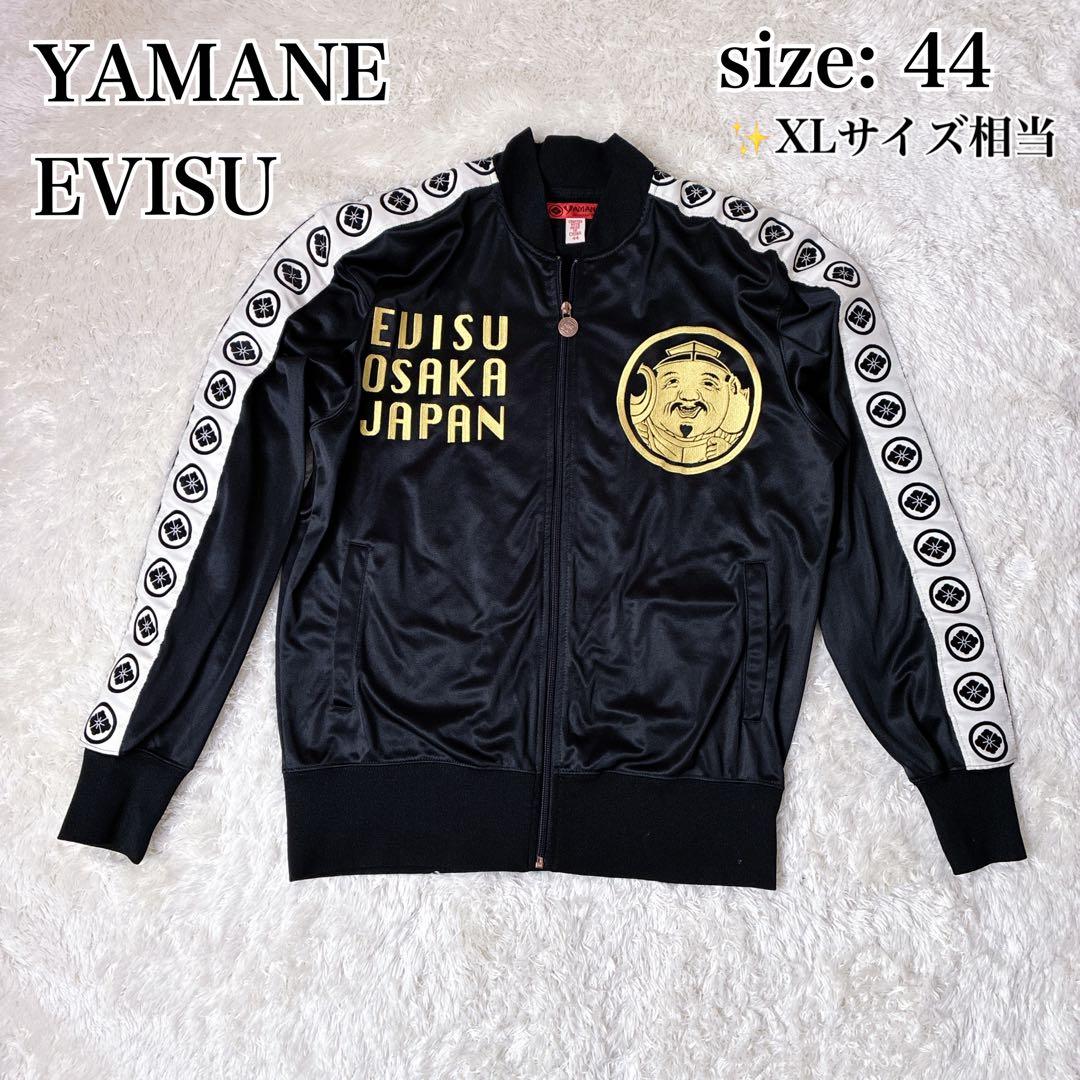 YAMANE EVISU 大阪 44大きいサイズ金刺繍 ジャケット 黒カモメ