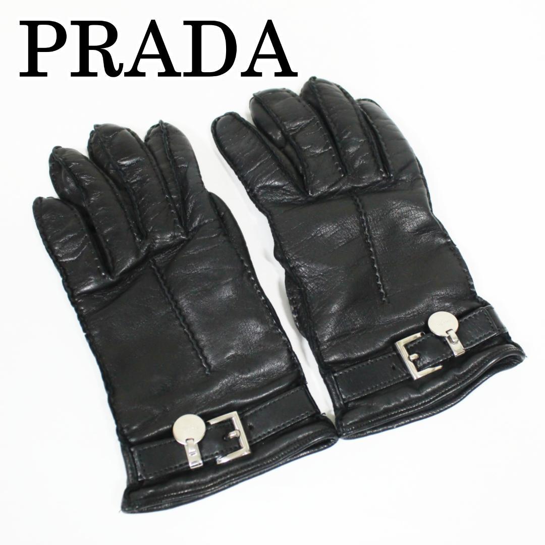 美品 プラダ 手袋 グローブ ラムレザー カシミヤ 7 ブラック PRADA