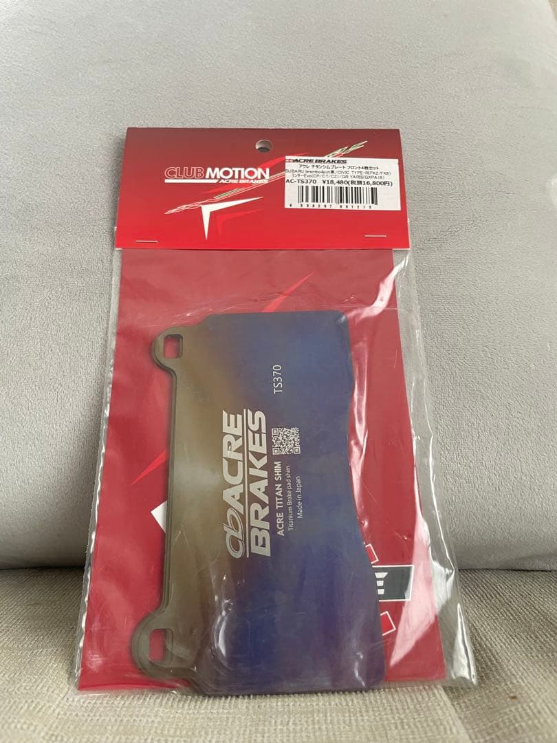 ACRE アクレ　チタンシムプレート　AC-TS370