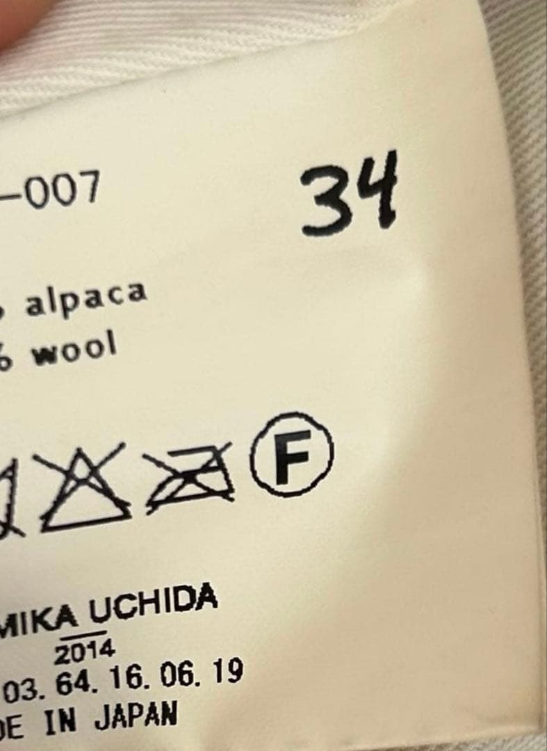 FUMIKA UCHIDA シャギーコート