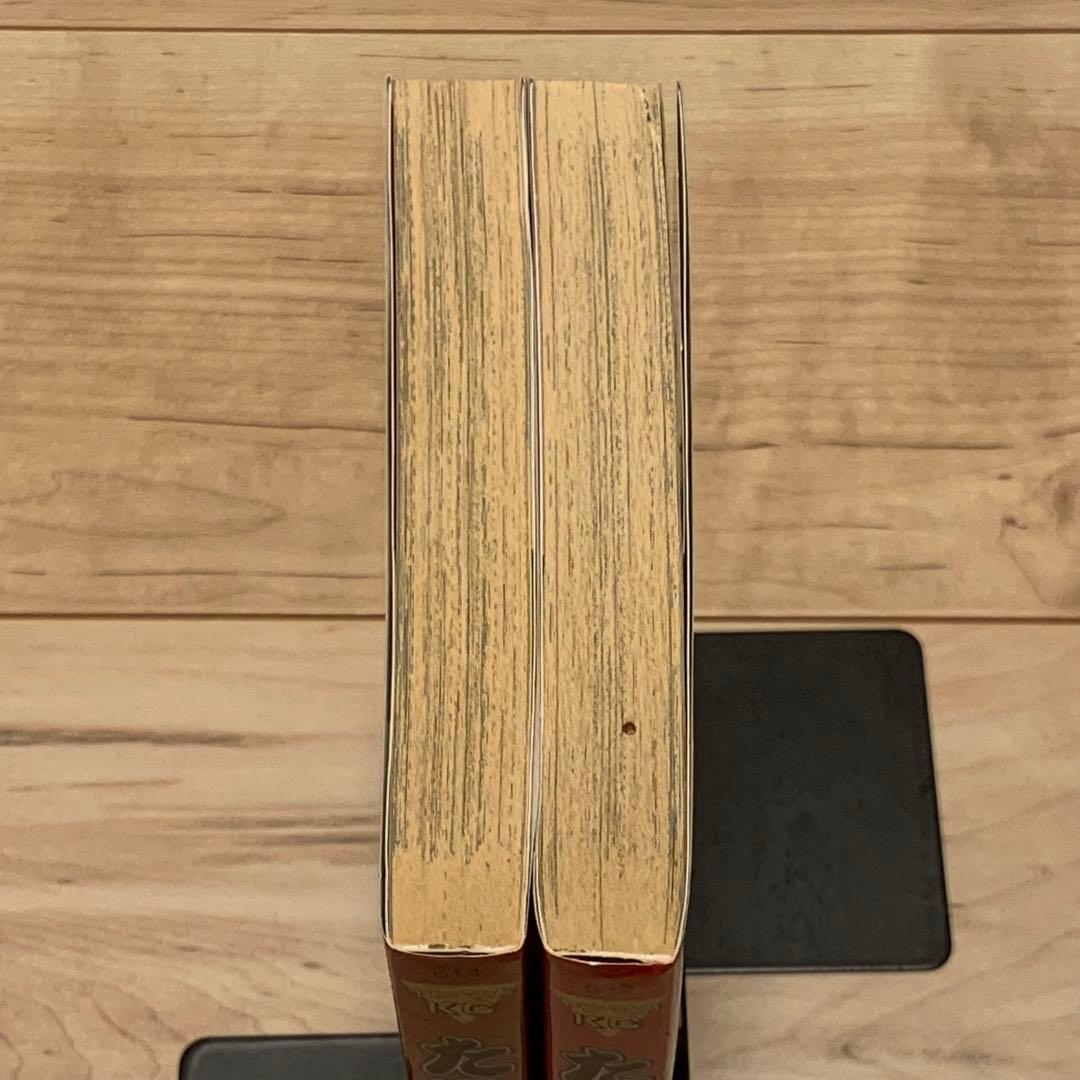 初版完結set もりやまつる たこ焼マンSTORY ヤンマガKC