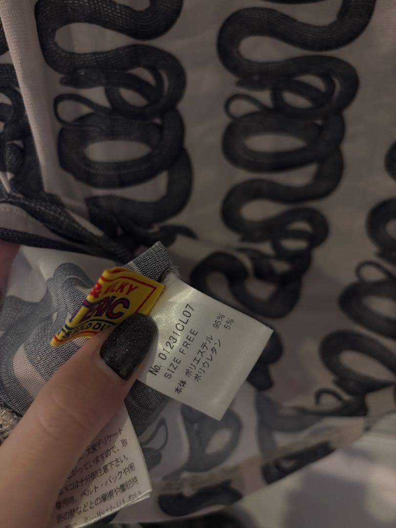 hysteric glamour SNAKE LOOP柄 Tシャツ　ベージュ