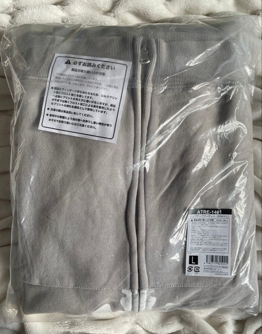 未開封 TREASURE フーディー L グレー PLUSE ON パーカー