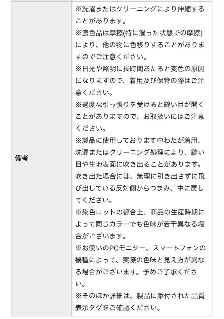 【北欧、暮らしの道具店】毎日着回したいキルティングベスト　よしいちひろさんコラボ