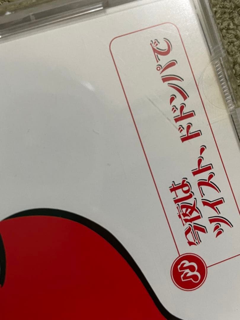 元気でUP!アップルプ/OBAジェンヌ