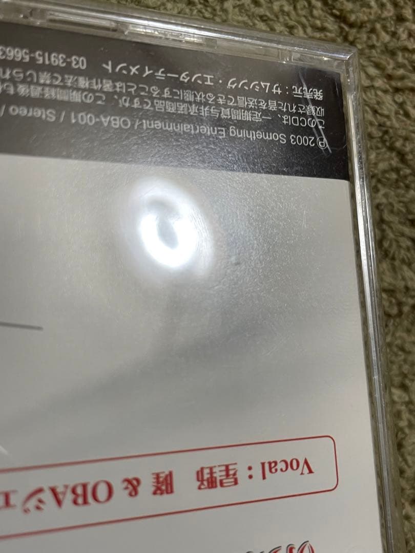 元気でUP!アップルプ/OBAジェンヌ