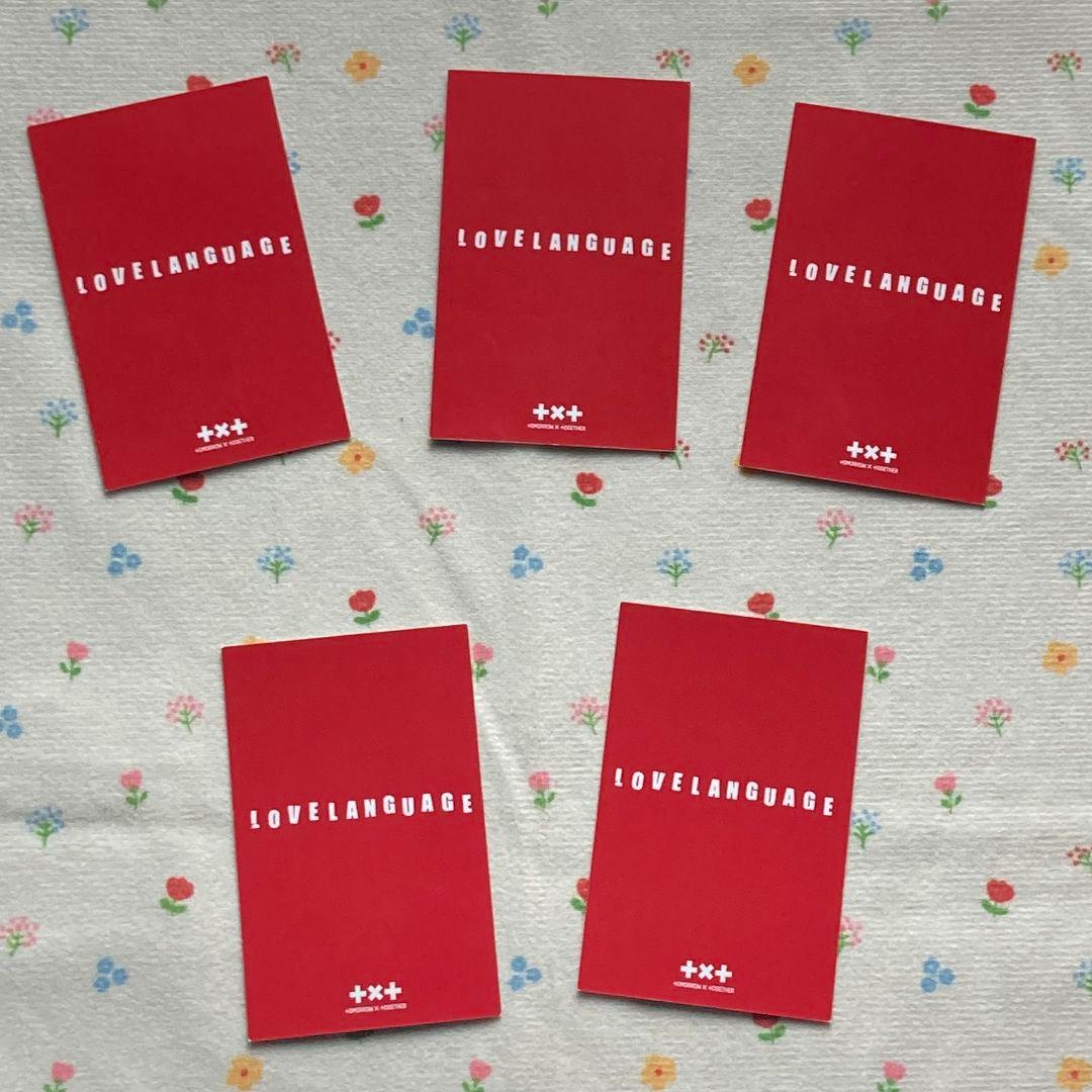 TXT Love Language 公開放送 サノク トレカ 5枚