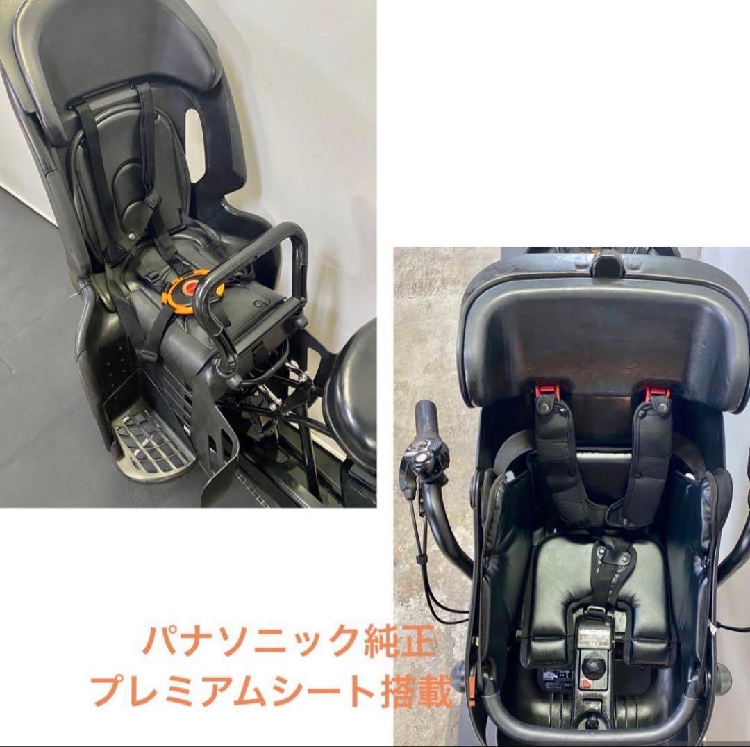 1年保証 送料無料　新型　パナソニック　ギュットミニ　黒色　電動アシスト自転車