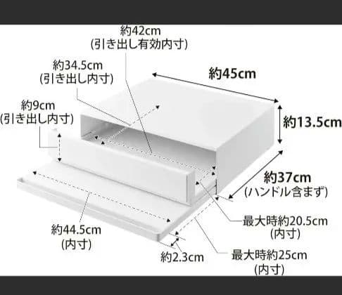 山崎実業 キッチン 家電下引き出し＆スライドテーブル タワー tower
