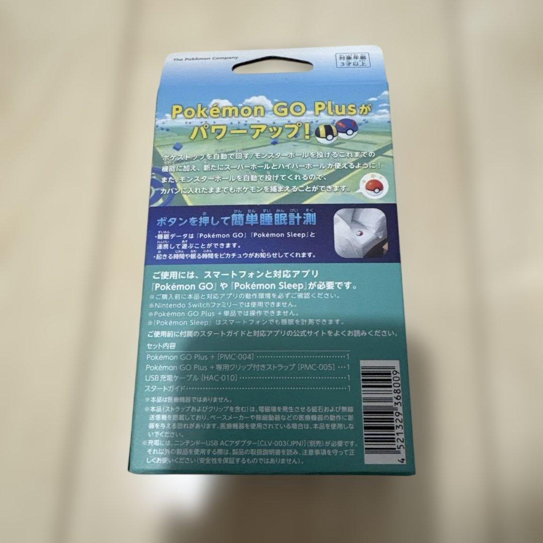 【新品】 Pokemon GO PLUS+ ポケモン ゴー プラス