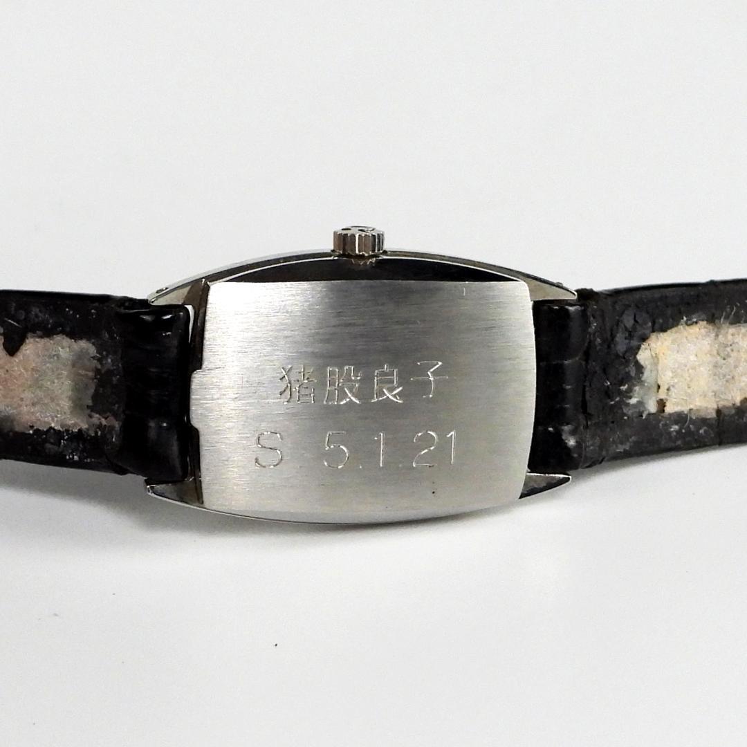 オメガ OMEGA ヴィンテージ レディース　自動巻き　腕時計