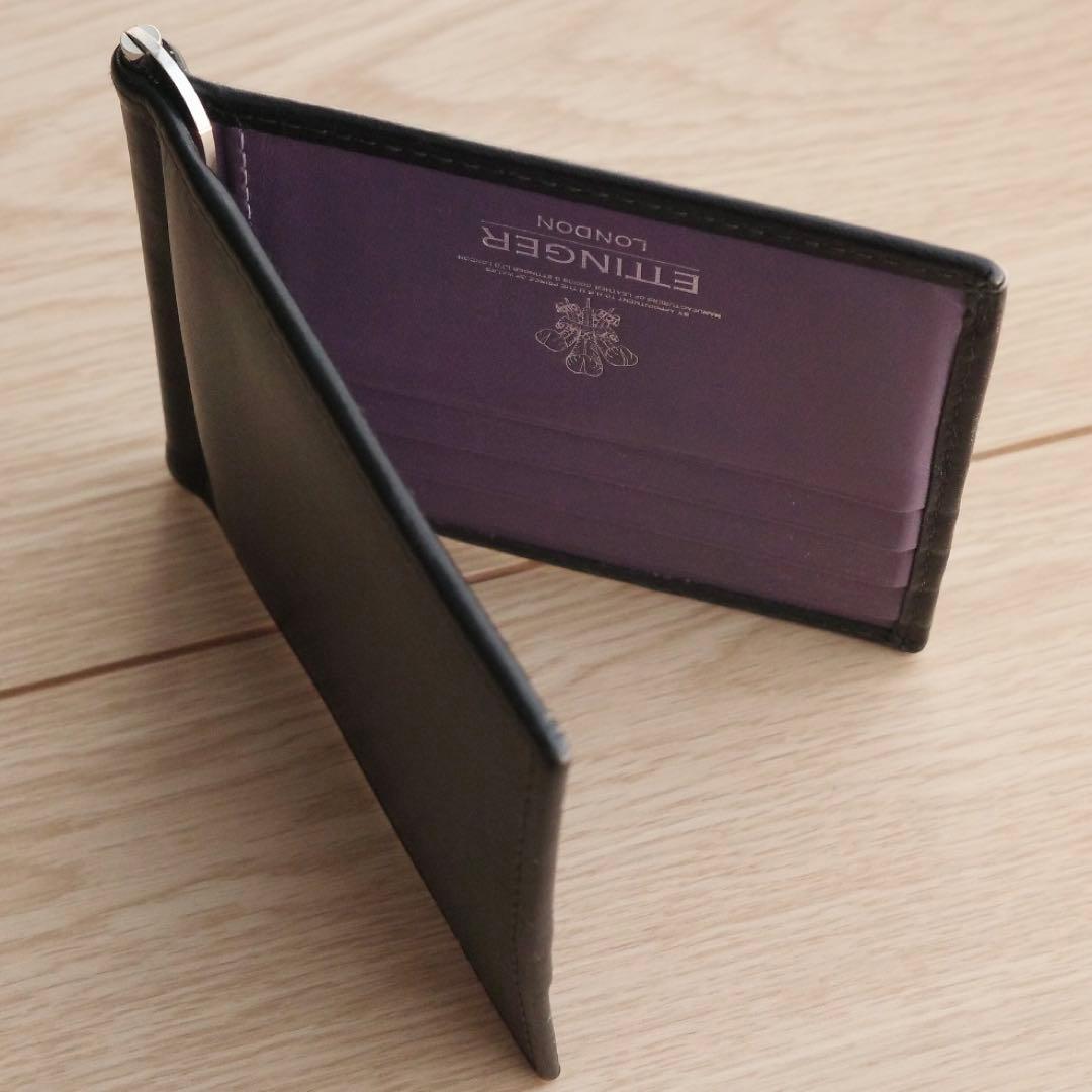 エッティンガー　マネークリップ