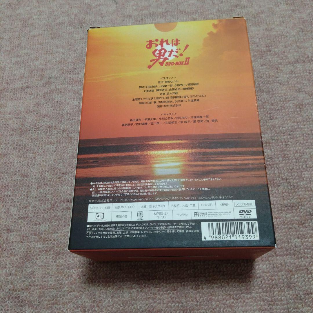 たかさん　おれは男だ!DVD-BOXⅠ DVD-BOXII セット
