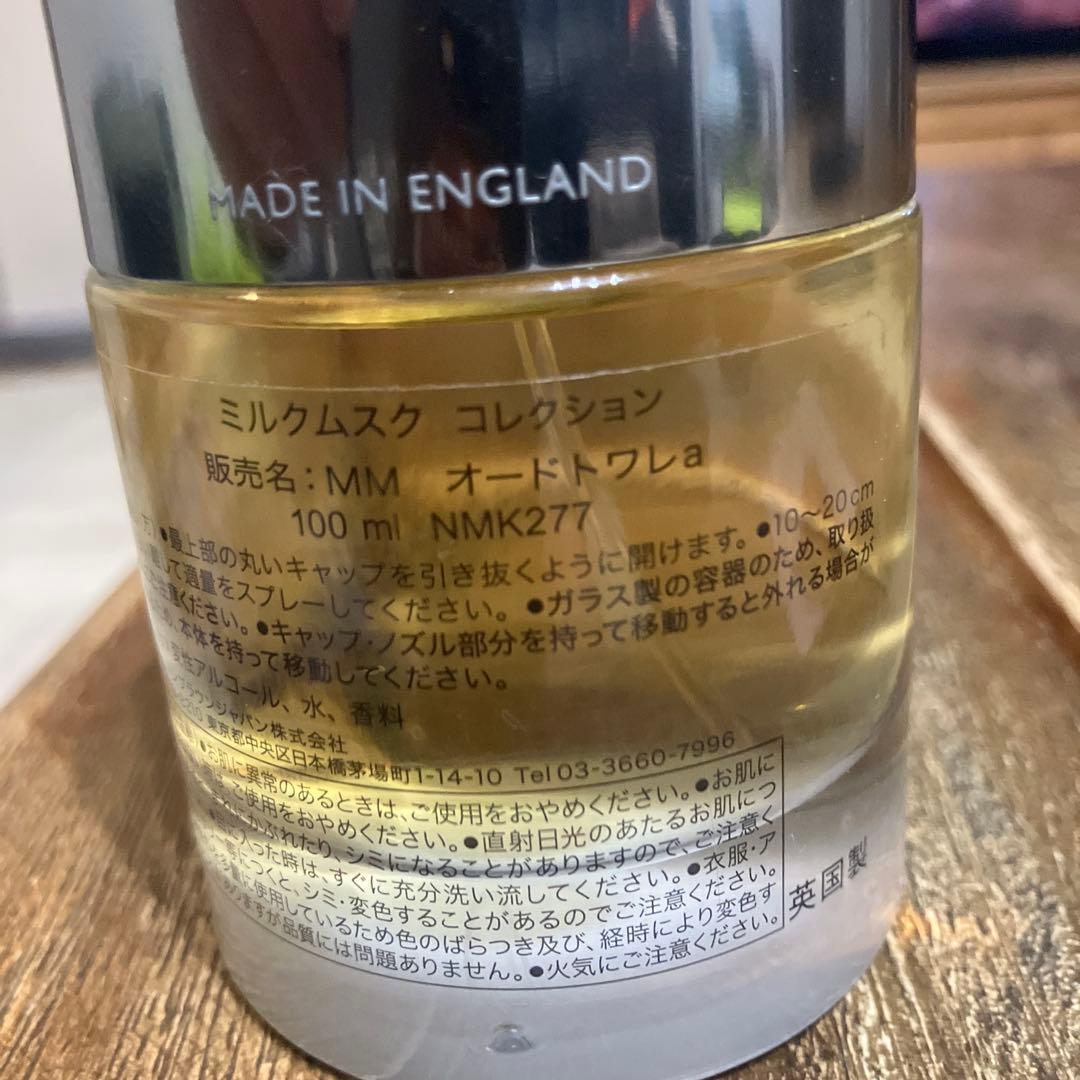 Molton Brown ミルクムスク オードトワレ