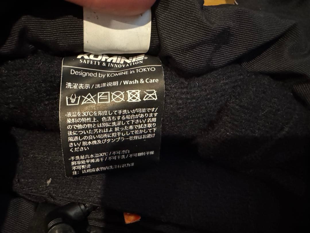 コミネ 電熱グローブ 充電バッテリー付　L 新品未使用(動作確認のみ)