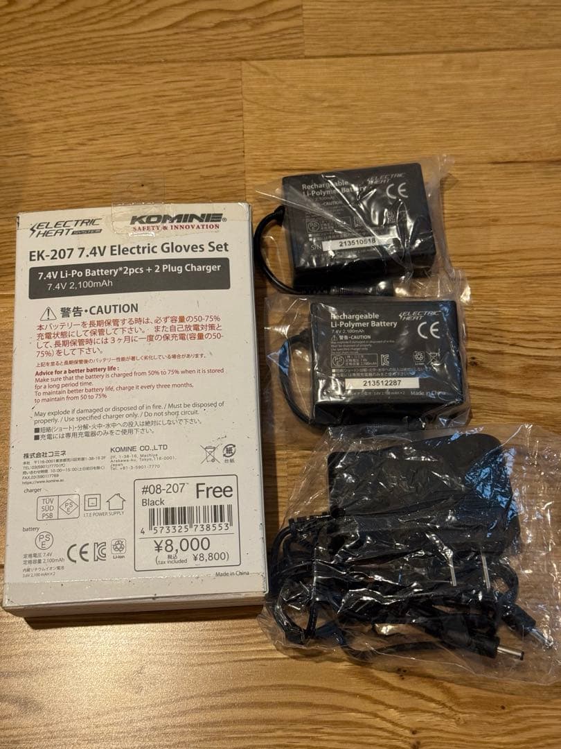 コミネ 電熱グローブ 充電バッテリー付　L 新品未使用(動作確認のみ)