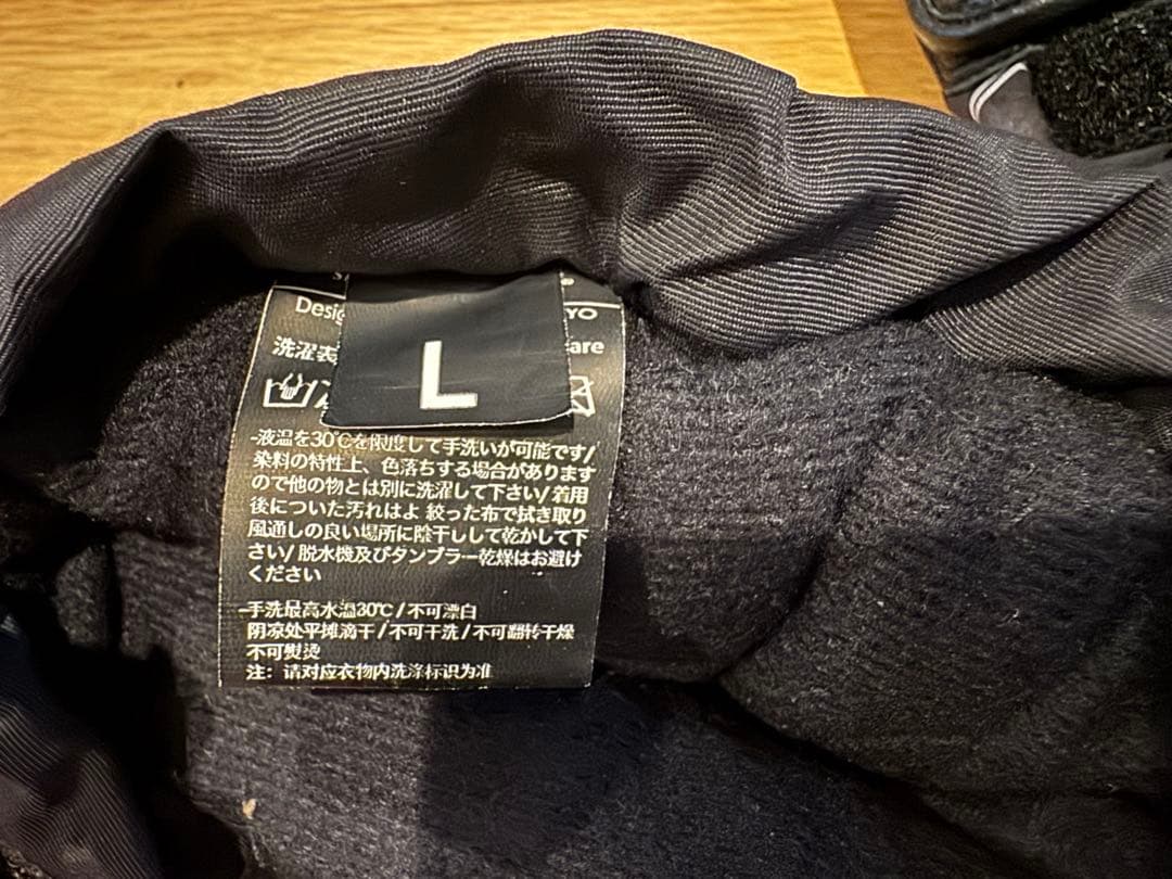 コミネ 電熱グローブ 充電バッテリー付　L 新品未使用(動作確認のみ)