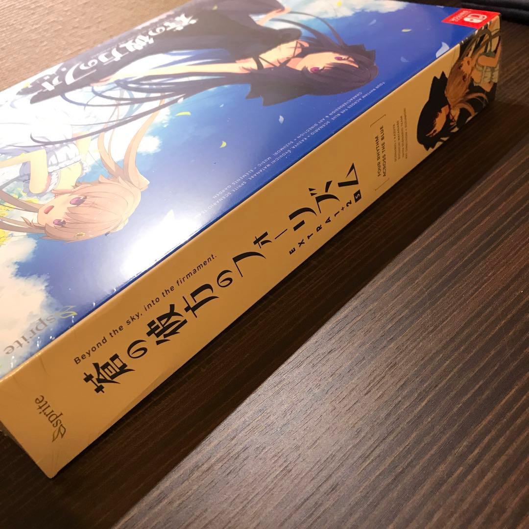 蒼の彼方のフォーリズム EXTRA1+2S