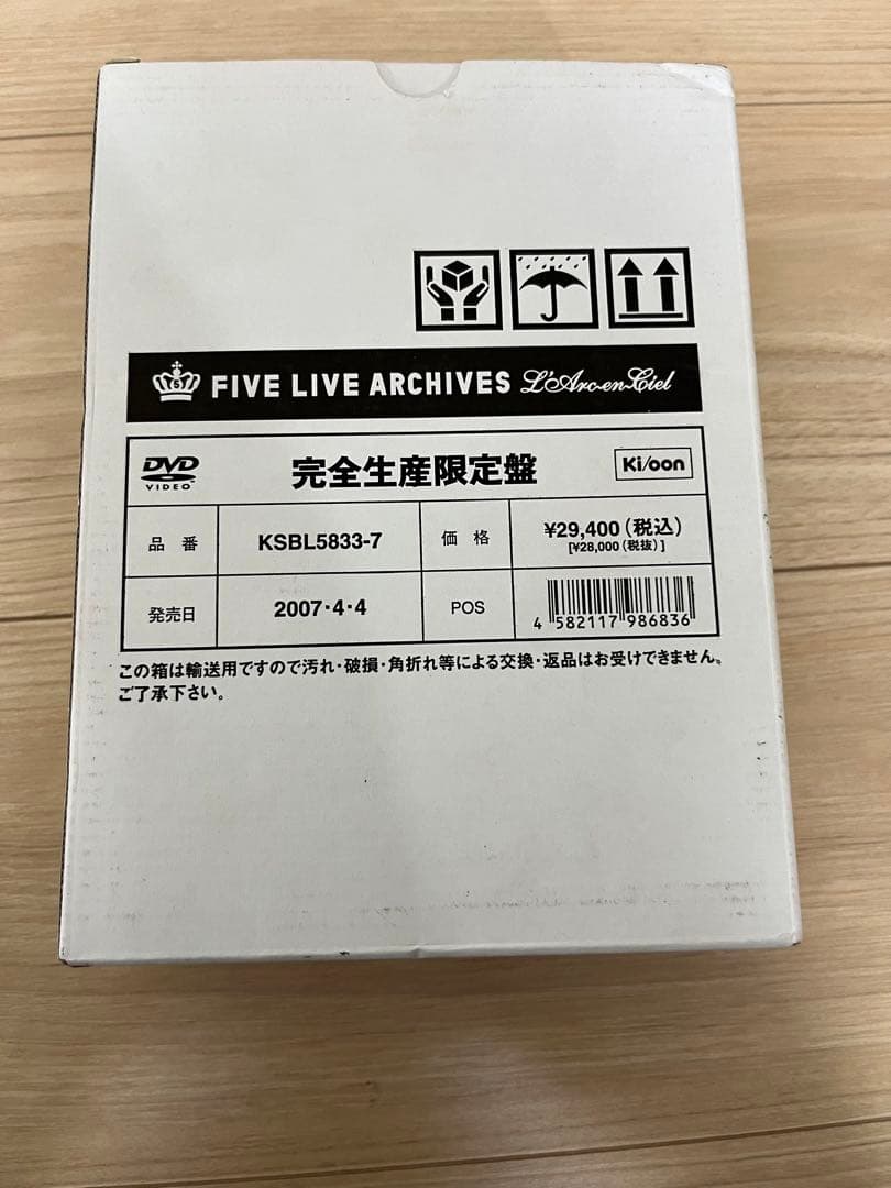 【L'Arc〜en〜Ciel】FIVE LIVE ARCHIVES 超美品DVD