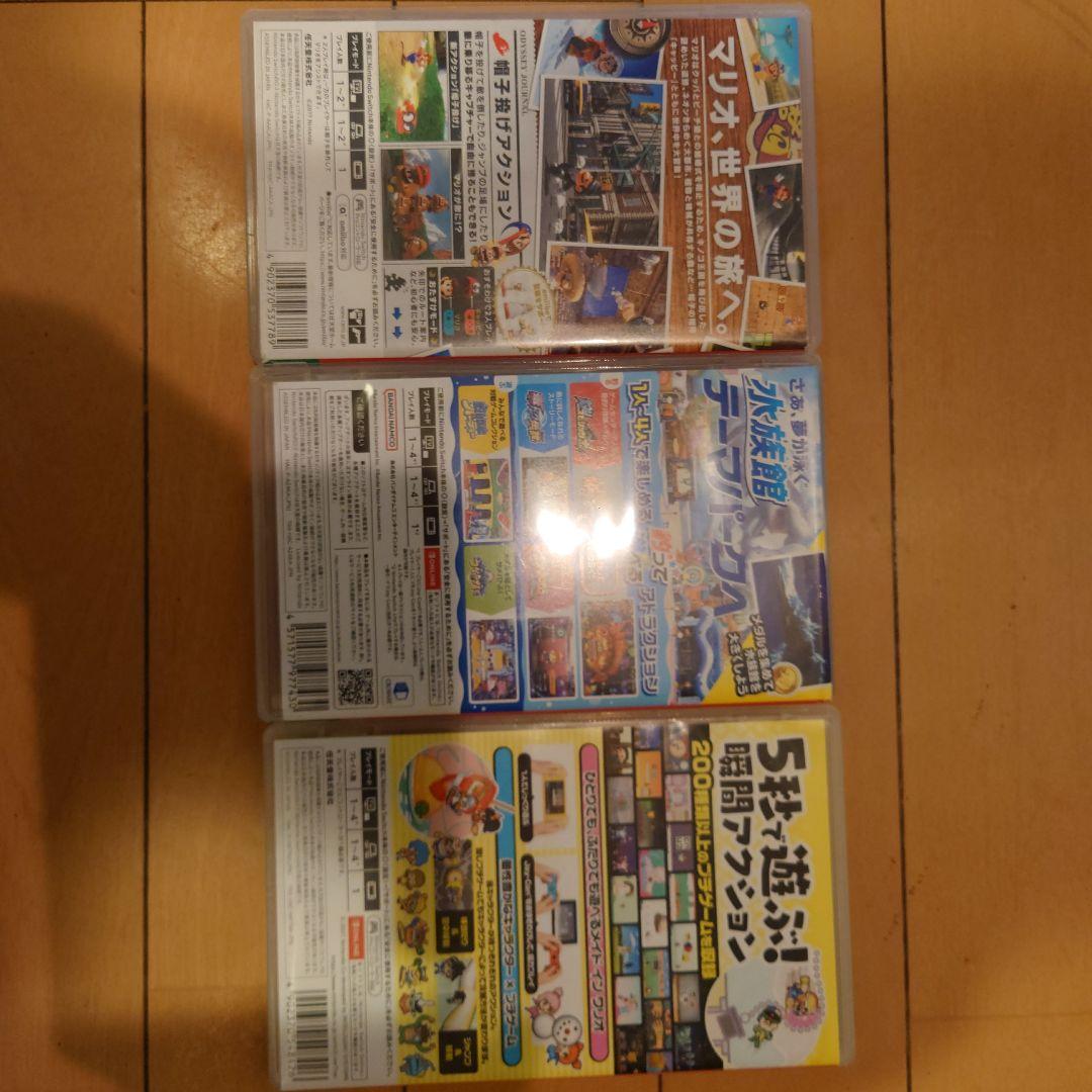 スイッチソフト3本セット