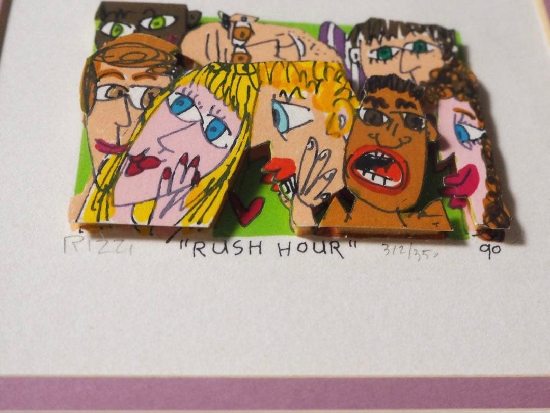 真作■ジェームスリジィ 3Dシルクスクリーン 版画 RUSH HOUR■絵画