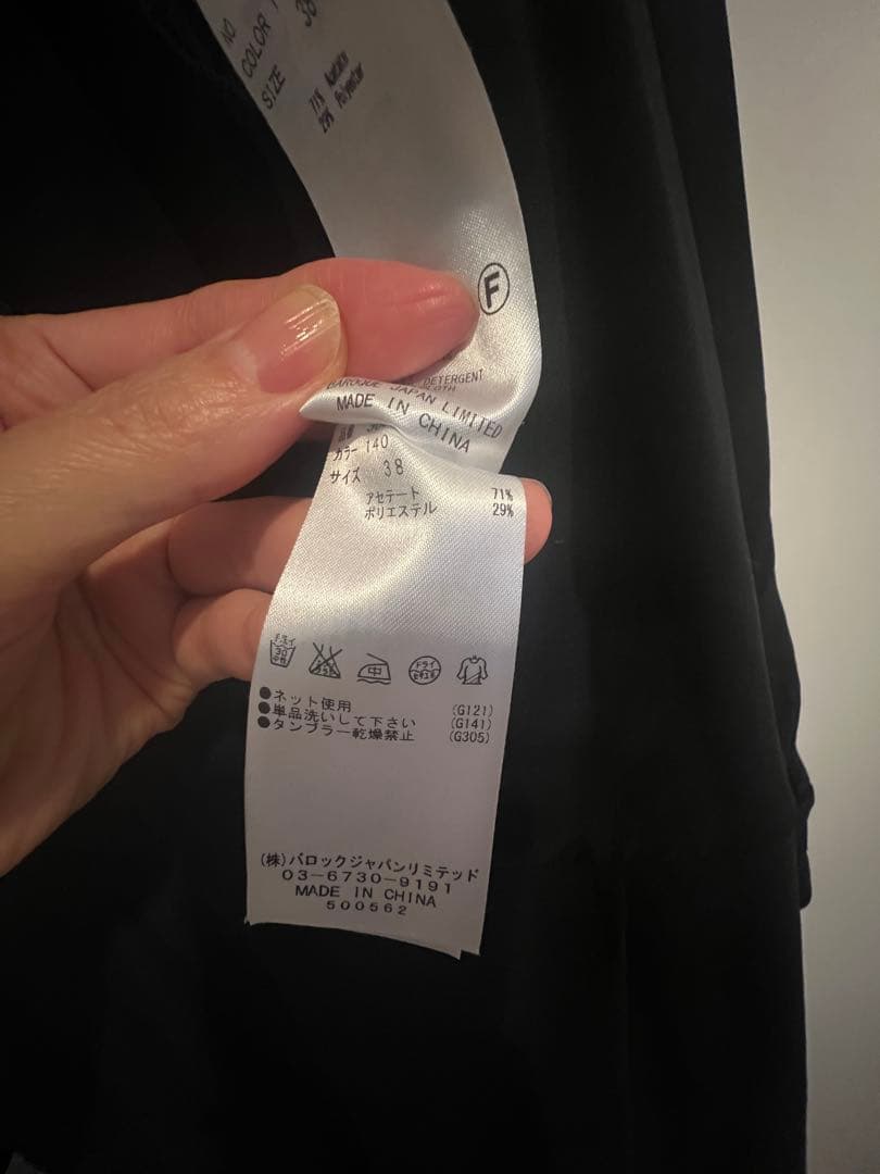 値下げ！エンフォルド⭐︎ウエストリボン付きオールインワン38ネイビー