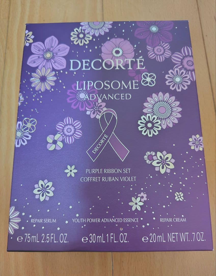 DECORTE LIPOSOME ADVANCED パープルリボンセット