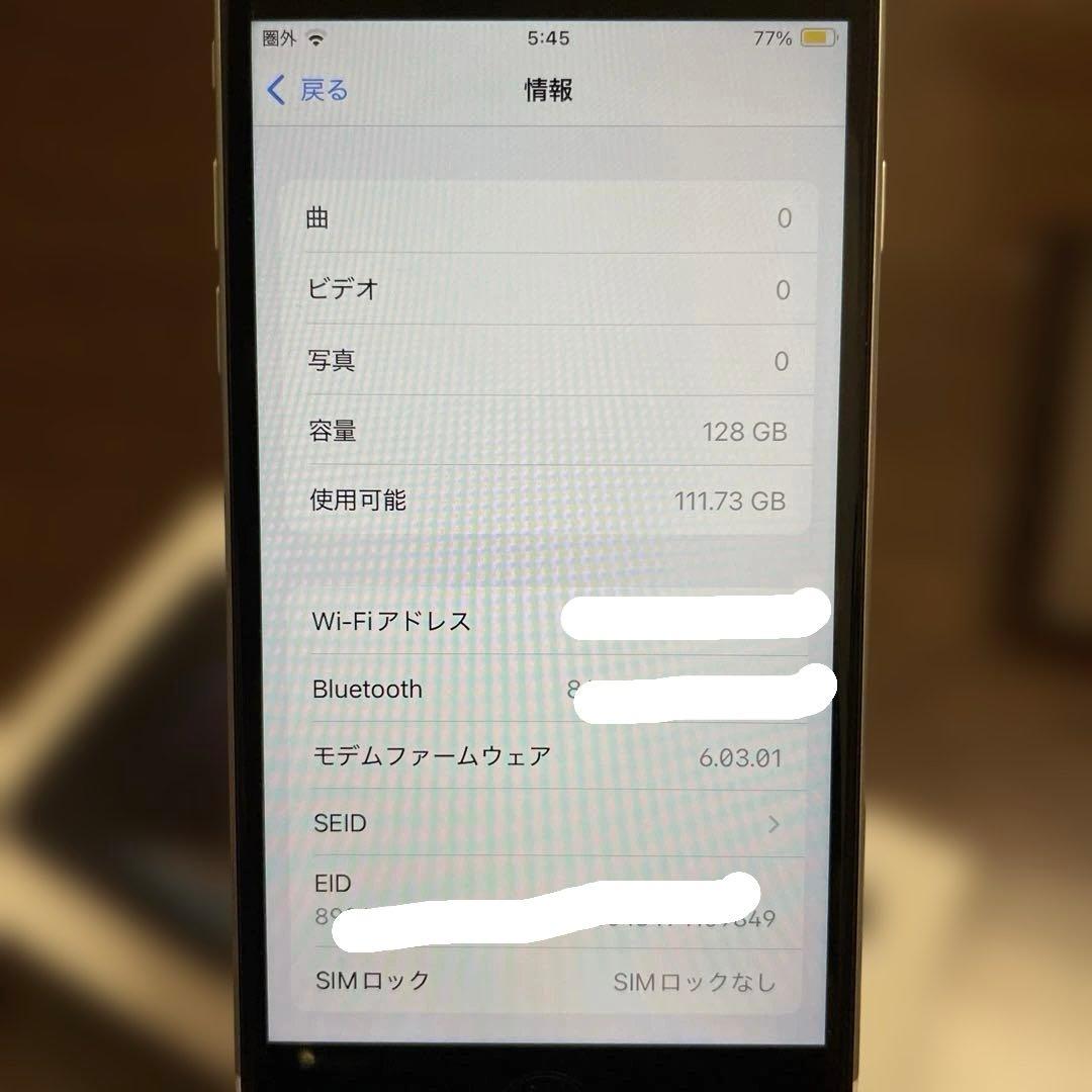 携帯電話本体 iPhoneSE 128G