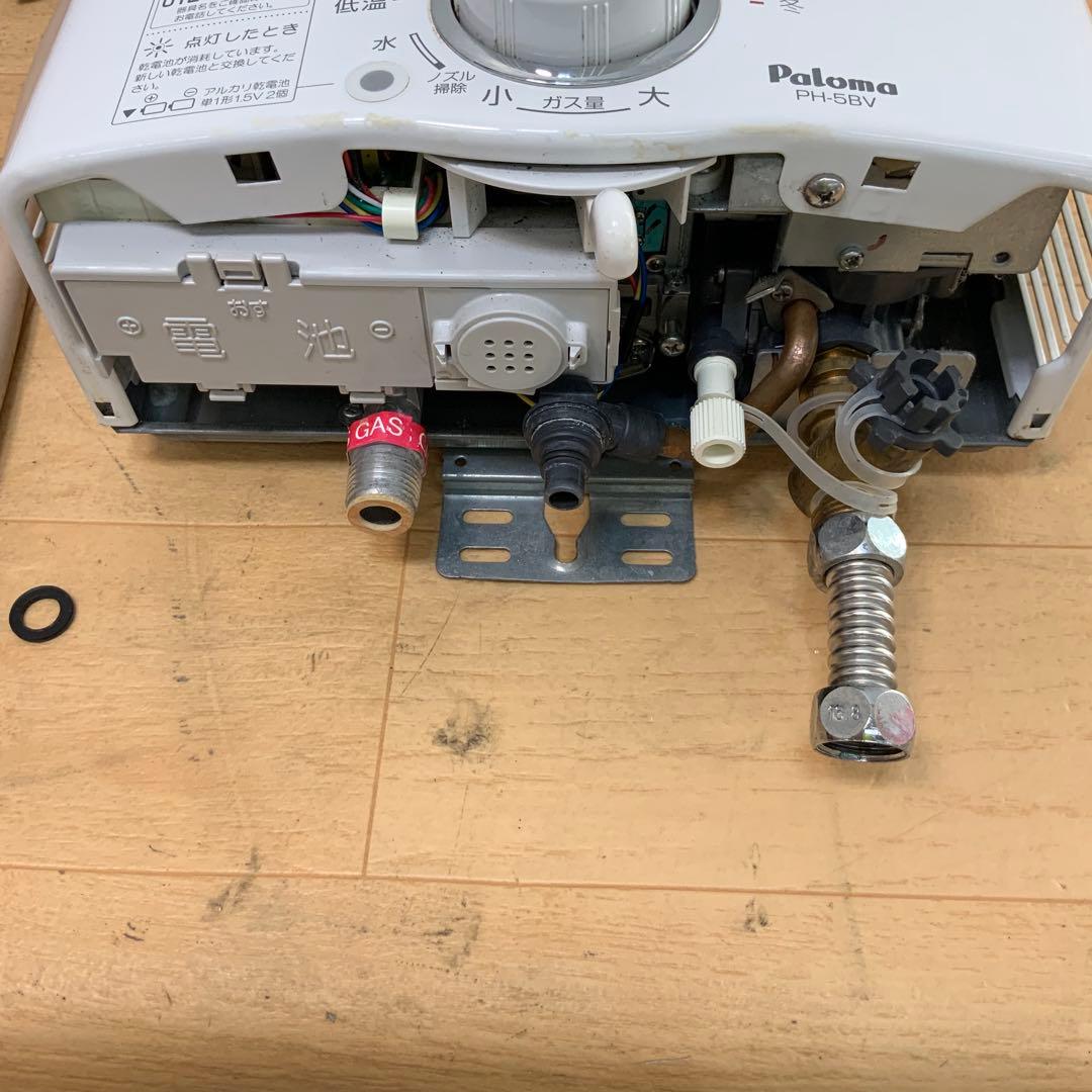 【コムギ】パロマガス瞬間湯沸かし器　PH-5BV-2 2021年製LPガス