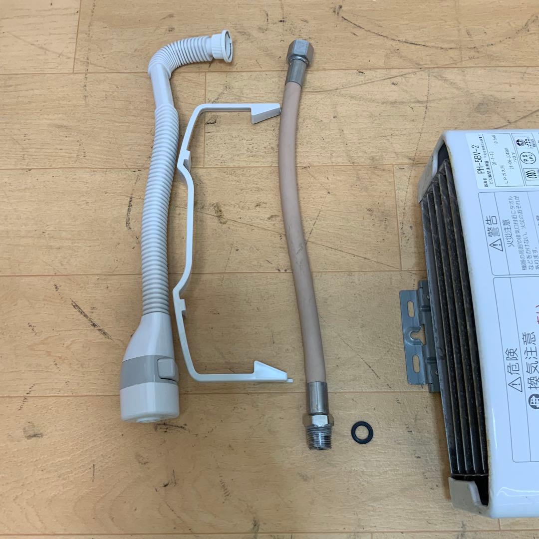 【コムギ】パロマガス瞬間湯沸かし器　PH-5BV-2 2021年製LPガス