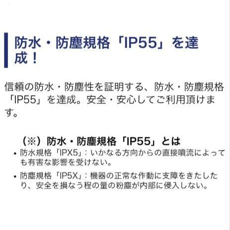 バイク用　ETC　ミツバ　BE51　【756】