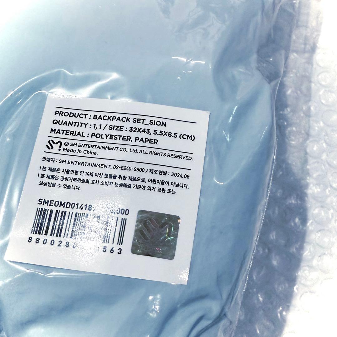 新品未開封 NCT WISH 公式グッズ シオン バックパック トレカ セット