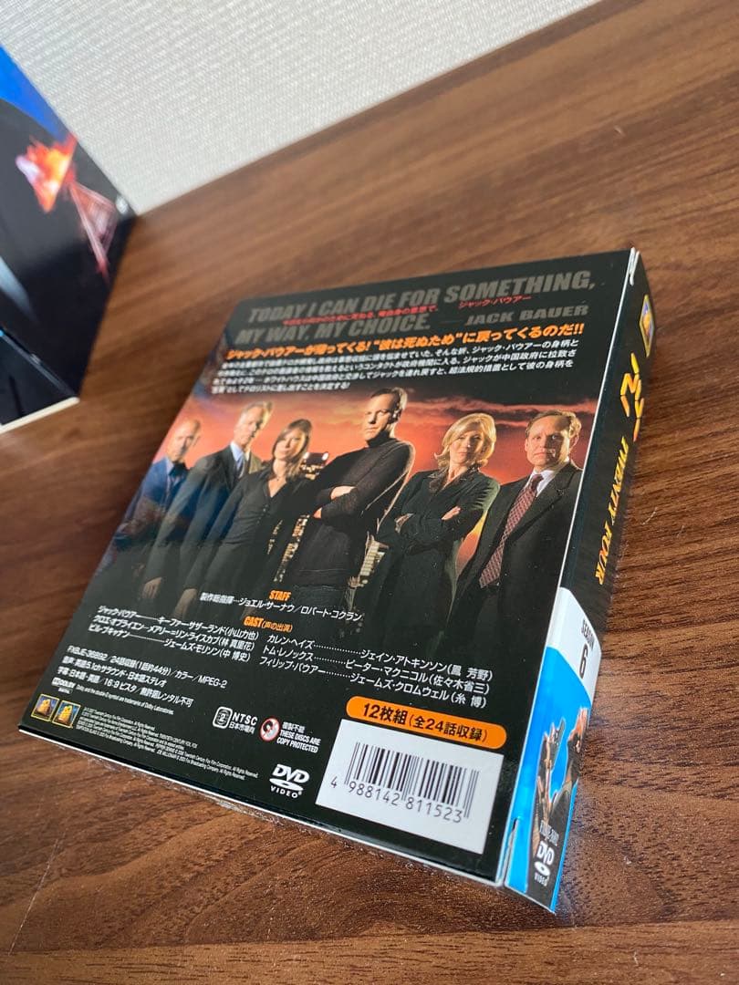24 TWENTY FOUR DVDセット シーズン1〜7 リデンプション