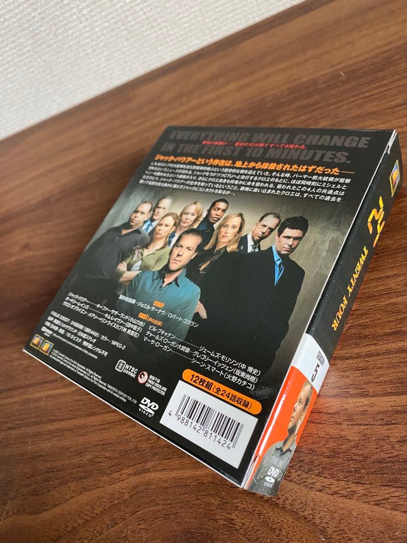 24 TWENTY FOUR DVDセット シーズン1〜7 リデンプション