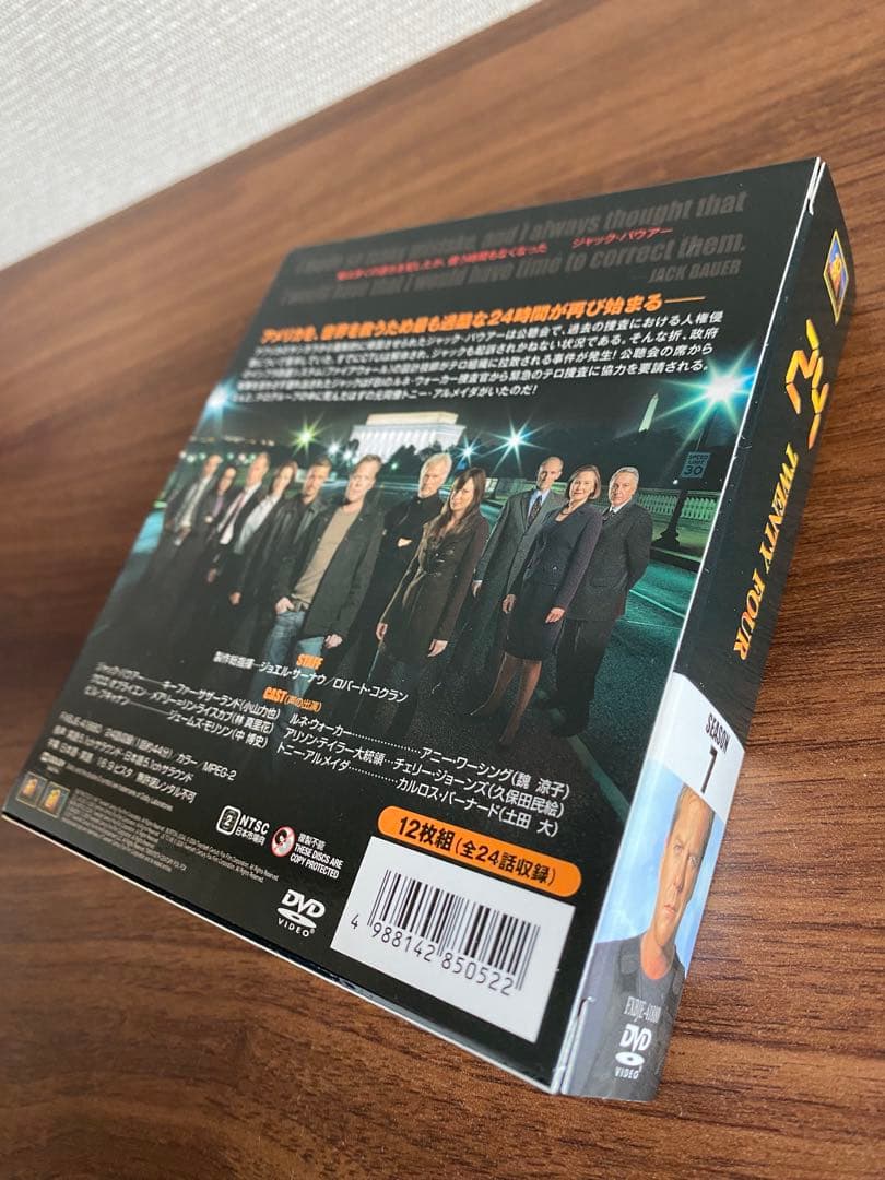 24 TWENTY FOUR DVDセット シーズン1〜7 リデンプション