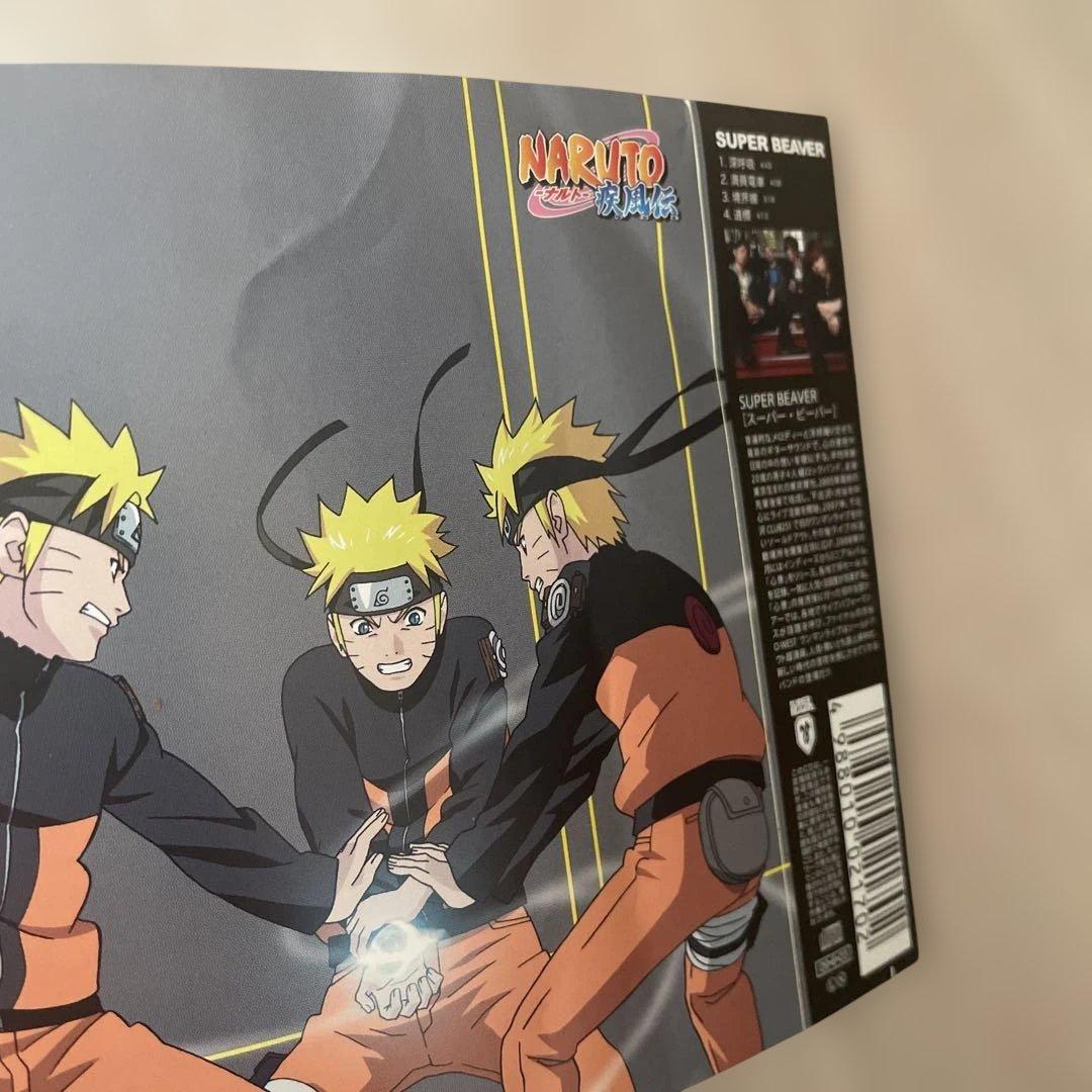 サイン付き　廃盤　SUPER BEAVER 深呼吸 NARUTO