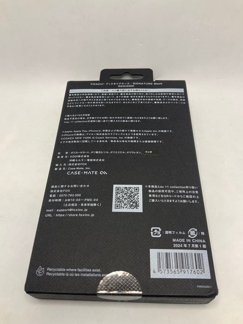 【新品】Coach - iPhone 16 - シグネイチャー柄 ブラック