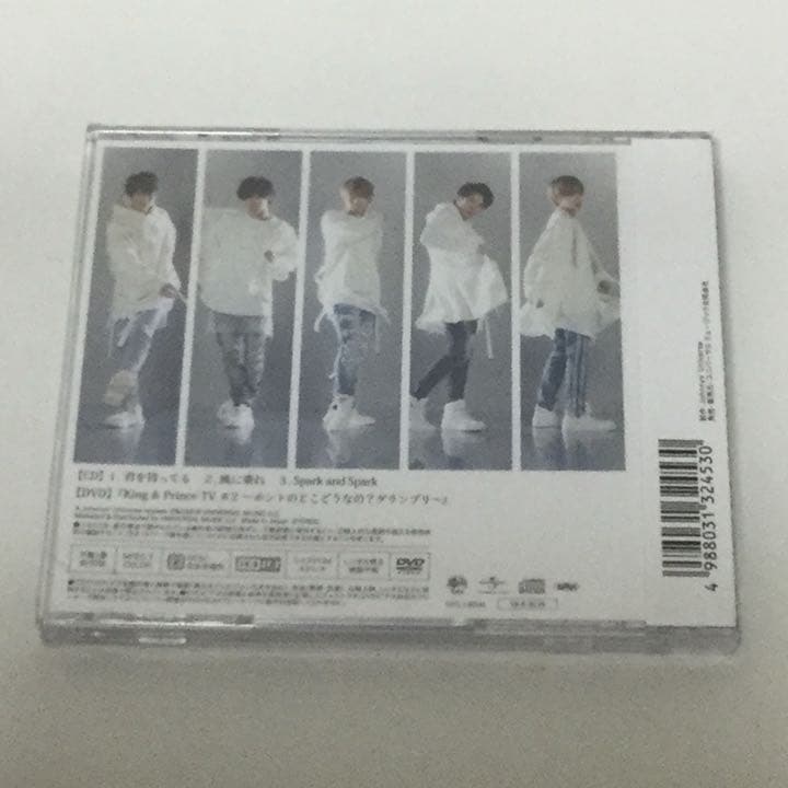 君を待ってる【初回限定盤】(CD＋DVD)画像の3点セットです