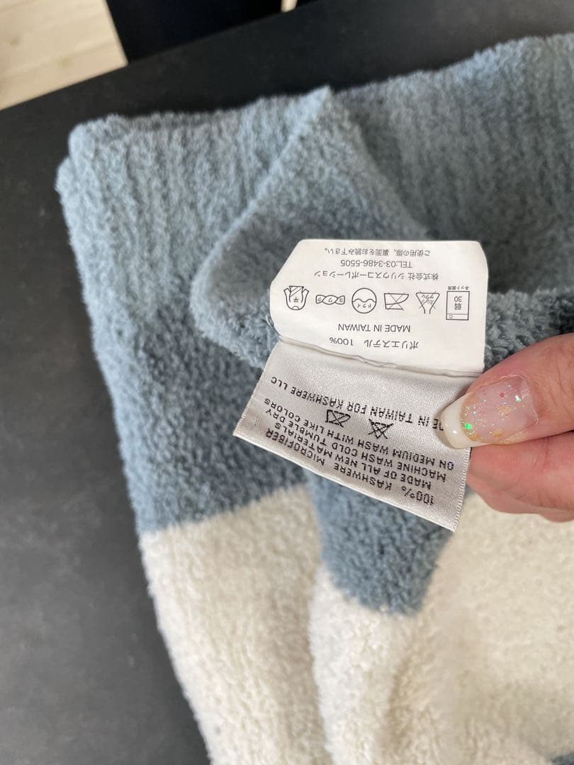 カシウエア　ハーフブランケット　ボーダー