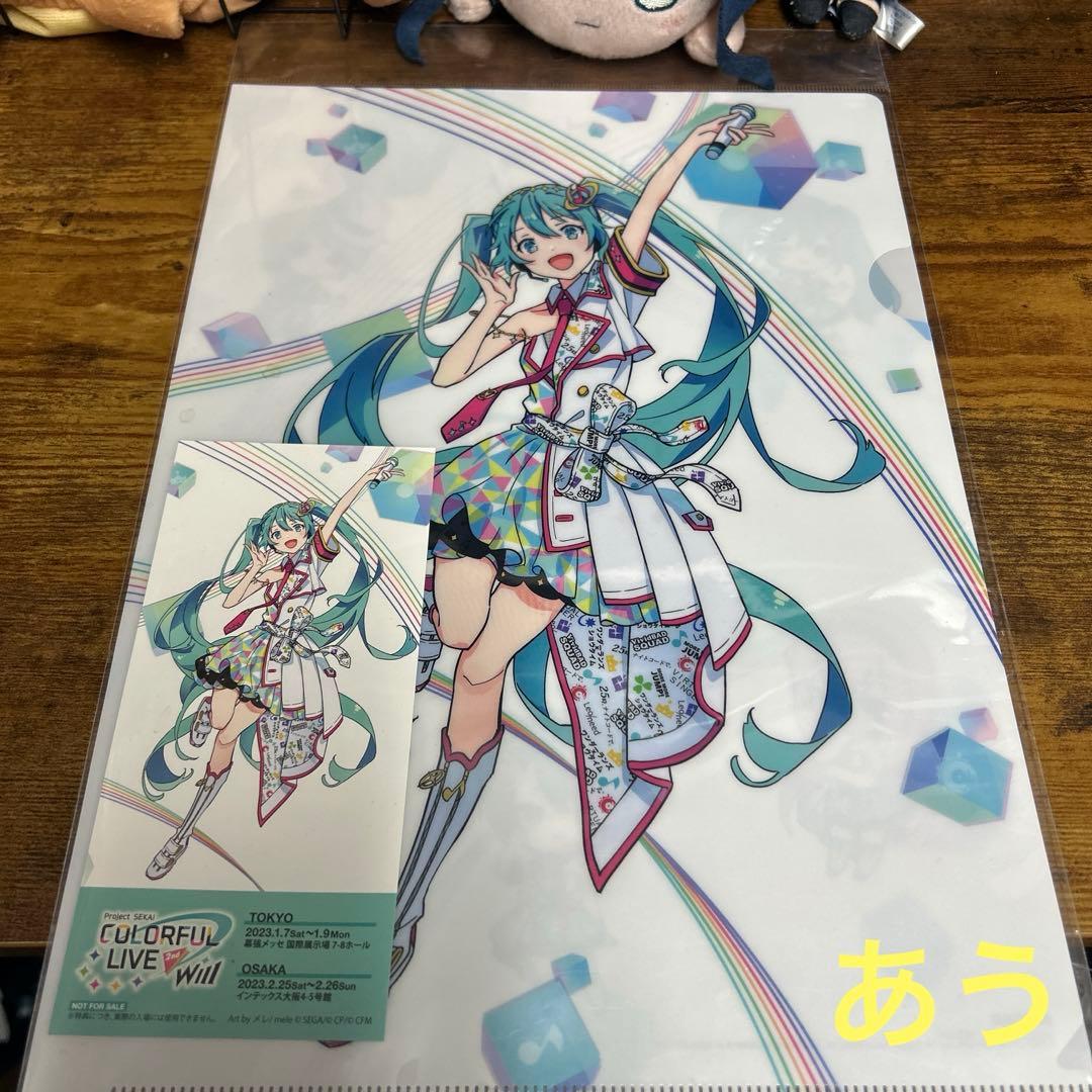 プロジェクトセカイカラフルステージ カラフルステージ2ndライブWillグッズ