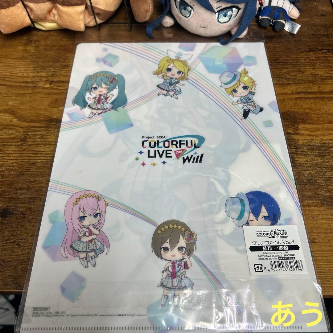 プロジェクトセカイカラフルステージ カラフルステージ2ndライブWillグッズ