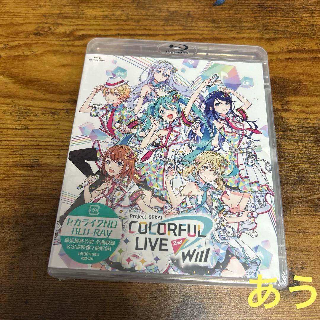 プロジェクトセカイカラフルステージ カラフルステージ2ndライブWillグッズ