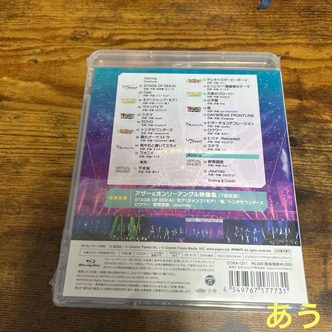 プロジェクトセカイカラフルステージ カラフルステージ2ndライブWillグッズ