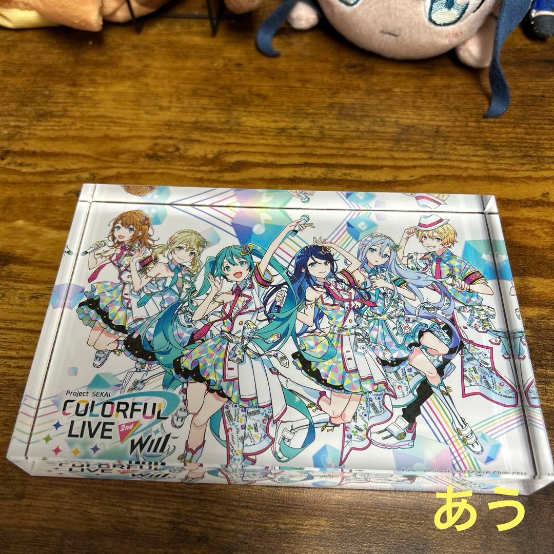 プロジェクトセカイカラフルステージ カラフルステージ2ndライブWillグッズ