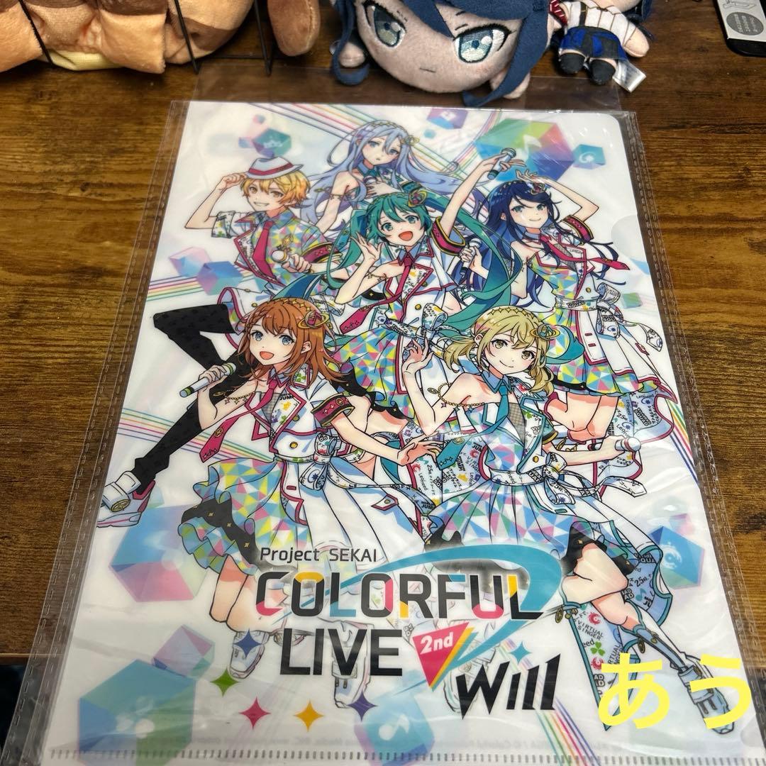 プロジェクトセカイカラフルステージ カラフルステージ2ndライブWillグッズ