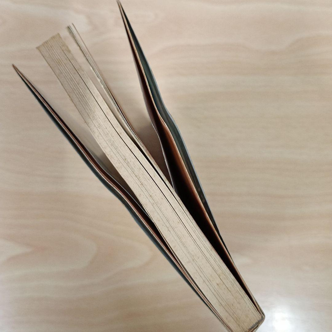 サーキット・トレーニング入門　窪田登